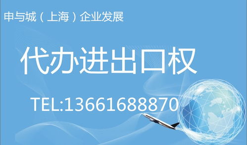 在上海崇明区注册科技公司,经营范围怎样填写