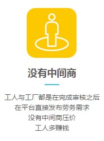 商务服务 招商 供应高效专业的工厂招工 天狼网gd188.cn