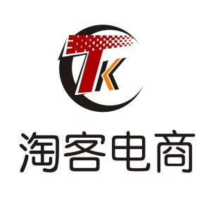 深圳淘客电子商务信息咨询