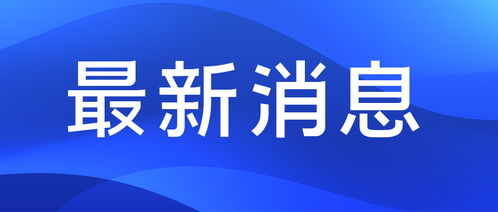 重庆卓略商务信息咨询有限责任公司构建协商渠道化解职称培训纠纷