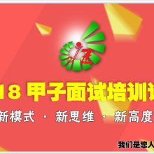  武汉市江汉区强思商务信息咨询服务中心 主营 简历制作 面试理论分