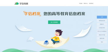 报名问题大全 学信网 居住证 照片 兼容浏览器