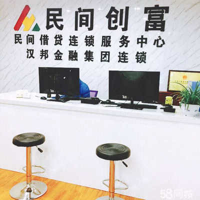六安市民汇创富商务信息咨询