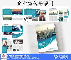 家居百货网站建设公司 凌志营销策划 萝岗区网站建设