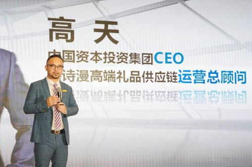 巾帼芳华 十载蝶变 鑫诗漫高端礼品供应链开业庆典成功举行