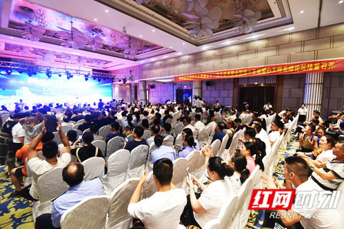 广州市企业携手张家界 商务咨询助力爱心工程