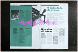 专业期刊全流程服务 从策划设计到印刷咨询一站式解决方案