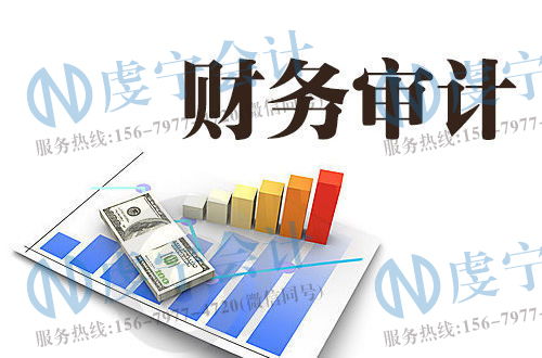 小规模公司注册点击了解更多 在线咨询