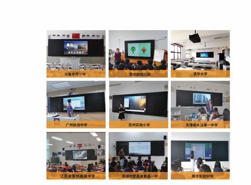 2021泛普产品发布会暨教育信息化战略研讨会 赋能智慧教育，共创未来